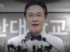 胸部外科 30話 動画