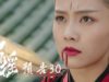 招揺 30話 動画