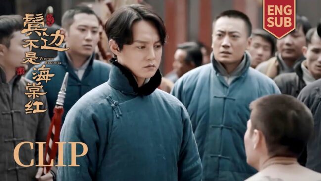 君 花海棠の紅にあらず 31話 動画 無料視聴で韓国ドラマを見る情報サイト Kbs 君 花海棠の紅にあらず 31話 動画 無料視聴で韓国ドラマを見る情報サイト Kbs