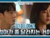 ヒョンジェは美しい 31話の動画