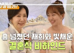 人生最高の贈り物 31話の動画