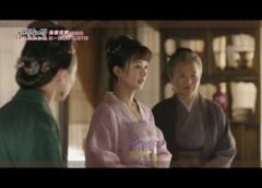 明蘭 31話の動画