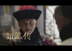 如意伝 31話の動画
