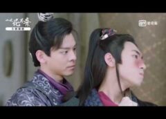 花不棄(カフキ) 31話の動画