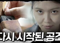 ザ・プロファイラー 31話 動画