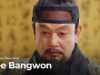 太宗（テジョン）イ･バンウォン 31話の動画