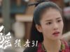 招揺 31話 動画