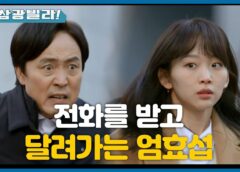 人生最高の贈り物 32話の動画