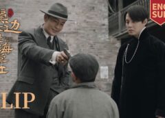君、花海棠の紅にあらず 32話の動画