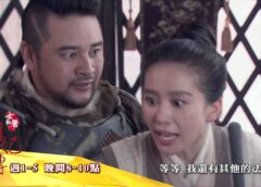女医明妃伝 32話の動画