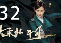 大宋少年志 32話の動画