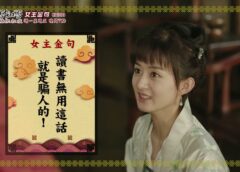 明蘭 32話の動画
