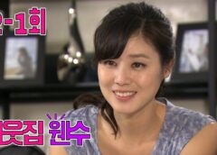 お隣さんは元ダンナ 32話の動画