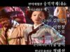 商道 ‐サンド‐ 32話の動画