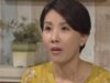 その女の海 32話の動画