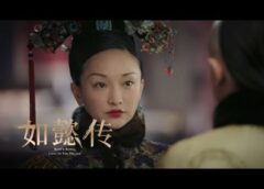 如意伝 32話の動画