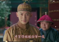 瓔珞（エイラク） 32話の動画
