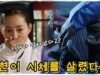 馬医 32話の動画