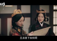 コウラン伝 32話の動画