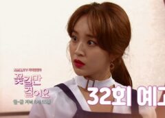 花道だけ歩きましょう 32話の動画