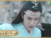 陳情令 32話の動画