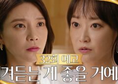 黄金の仮面 32話の動画