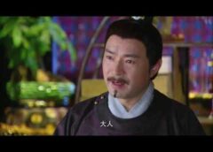 六扇門 32話の動画