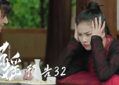 招揺 32話の動画