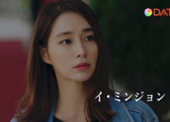 偽りのフィアンセ 32話 動画