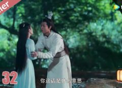 初恋王宮 32話 動画