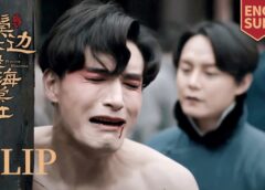 君、花海棠の紅にあらず 32話 動画