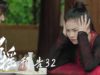 招揺 32話 動画