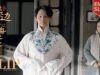 君、花海棠の紅にあらず 33話 動画