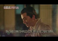 明蘭 33話の動画