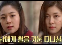 奇皇后 33話の動画