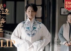 君、花海棠の紅にあらず 33話 動画