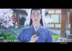両世歓 33話 動画