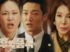 皇后の品格 33話 動画