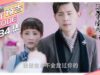 海棠が色付く頃に 34話 動画
