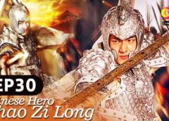 三国志～趙雲伝～ 34話の動画