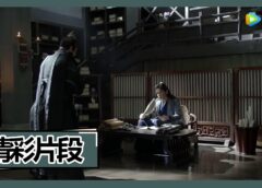 慶余年 34話の動画