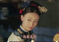 瓔珞（エイラク） 34話の動画