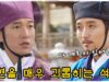 馬医 34話の動画