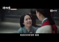 コウラン伝 34話の動画