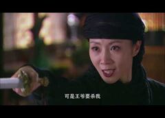 六扇門 34話の動画