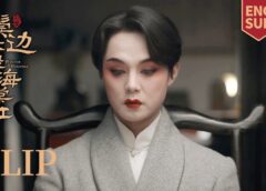 君、花海棠の紅にあらず 34話 動画