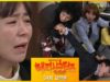 逆転のマーメイド 34話 動画