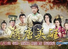 美人心計 34話 動画
