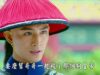 皇帝の恋 35話 動画