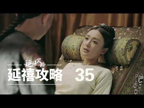 瓔珞 エイラク 35話 動画 無料視聴で韓国ドラマを見る情報サイト Kbs 瓔珞 エイラク 35話 動画 無料視聴で韓国ドラマを見る情報サイト Kbs